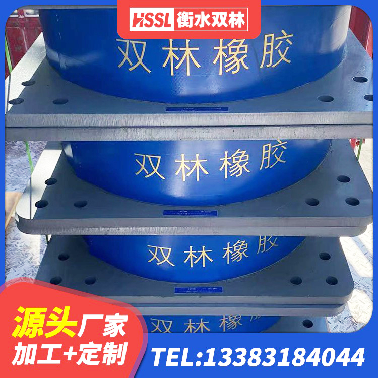 平舆县LNR1100天然橡胶支座什么价格 平舆县建筑橡胶隔震支座LRB700厂家 平舆县建筑橡胶防震支座什么价格 平舆县阻尼减隔震支座厂家 - 第6张