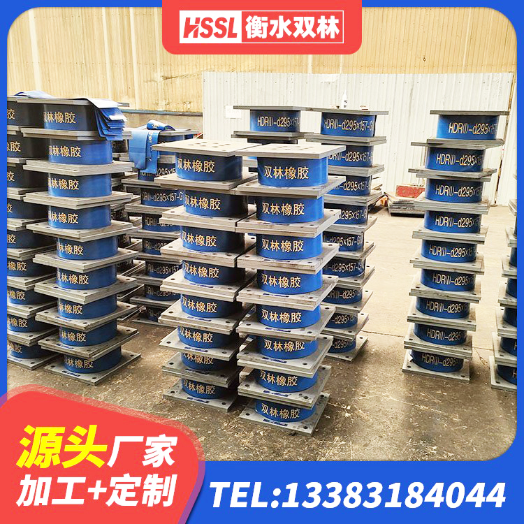 平舆县LRB橡胶隔震支座900(II型)源头工厂 平舆县HDR1300高阻尼橡胶隔震支座生产厂家 平舆县带铅芯隔震支座 平舆县建筑工程用隔震支座源头工厂 - 第3张