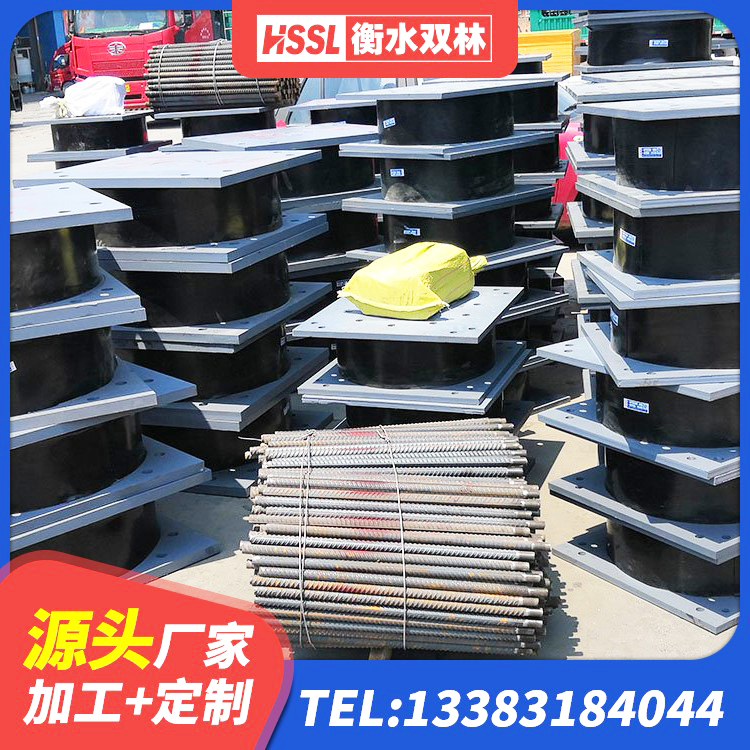 平舆县LNR1100天然橡胶支座什么价格 平舆县建筑橡胶隔震支座LRB700厂家 平舆县建筑橡胶防震支座什么价格 平舆县阻尼减隔震支座厂家 - 第8张