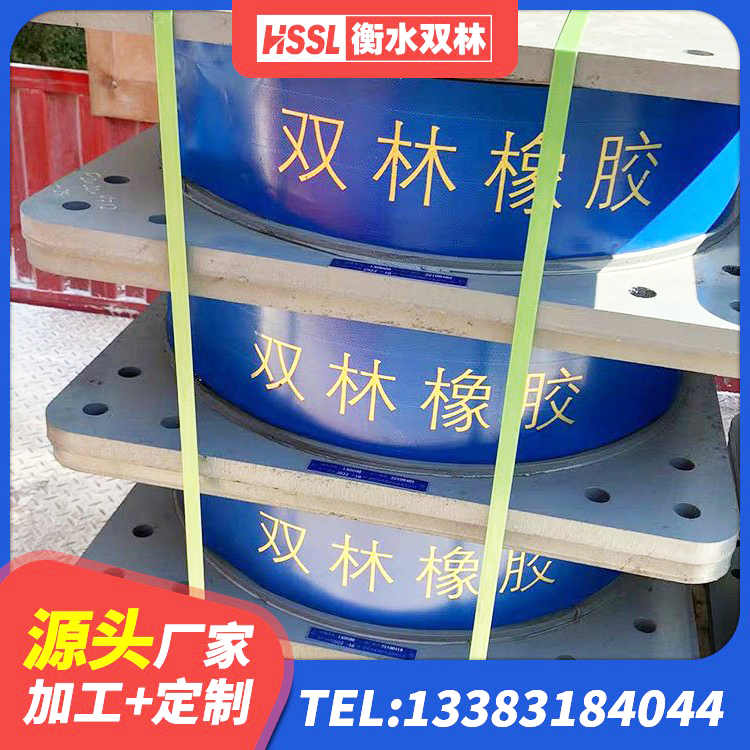 平舆县LNR系列水平分散形隔震支座厂家 平舆县HDR900高阻尼建筑隔震支座生产厂家 平舆县HDR1500隔震支座厂家 平舆县建筑高性能橡胶隔震支座 - 第1张