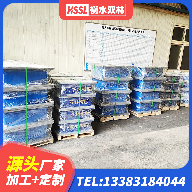 平舆县房屋橡胶隔震支座多少钱 平舆县LNR橡胶隔震支座800(II型)源头工厂 平舆县LRB隔震支座厂家电话 平舆县矩形高阻尼橡胶隔震支座 - 第5张