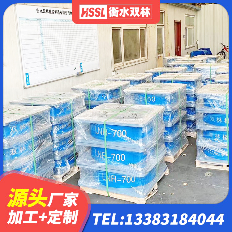平舆县建筑连廊隔震支座 平舆县LRB700隔震支座价格 平舆县LNR水平力分散型橡胶支座厂家电话 平舆县LNR隔震支座1000(II型)生产厂家 - 第10张