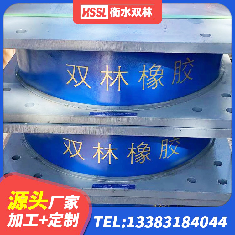 平舆县LRB橡胶隔震支座900(II型)源头工厂 平舆县HDR1300高阻尼橡胶隔震支座生产厂家 平舆县带铅芯隔震支座 平舆县建筑工程用隔震支座源头工厂 - 第1张