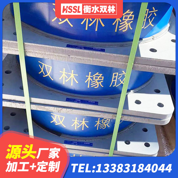 平舆县建筑连廊隔震支座 平舆县LRB700隔震支座价格 平舆县LNR水平力分散型橡胶支座厂家电话 平舆县LNR隔震支座1000(II型)生产厂家 - 第4张