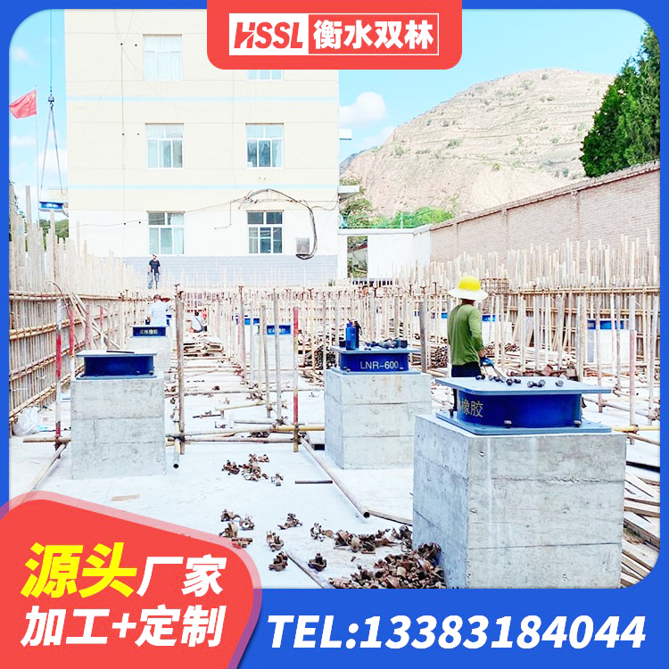 平舆县LNR1100天然橡胶支座什么价格 平舆县建筑橡胶隔震支座LRB700厂家 平舆县建筑橡胶防震支座什么价格 平舆县阻尼减隔震支座厂家 - 第9张