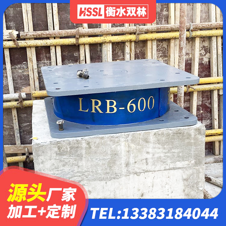 平舆县HDR高阻尼矩形隔震支座 平舆县LNR400天然橡胶隔震支座生产厂家 平舆县较高阻尼隔震支座厂家 平舆县圆形高阻尼隔震支座生产厂家 - 第8张