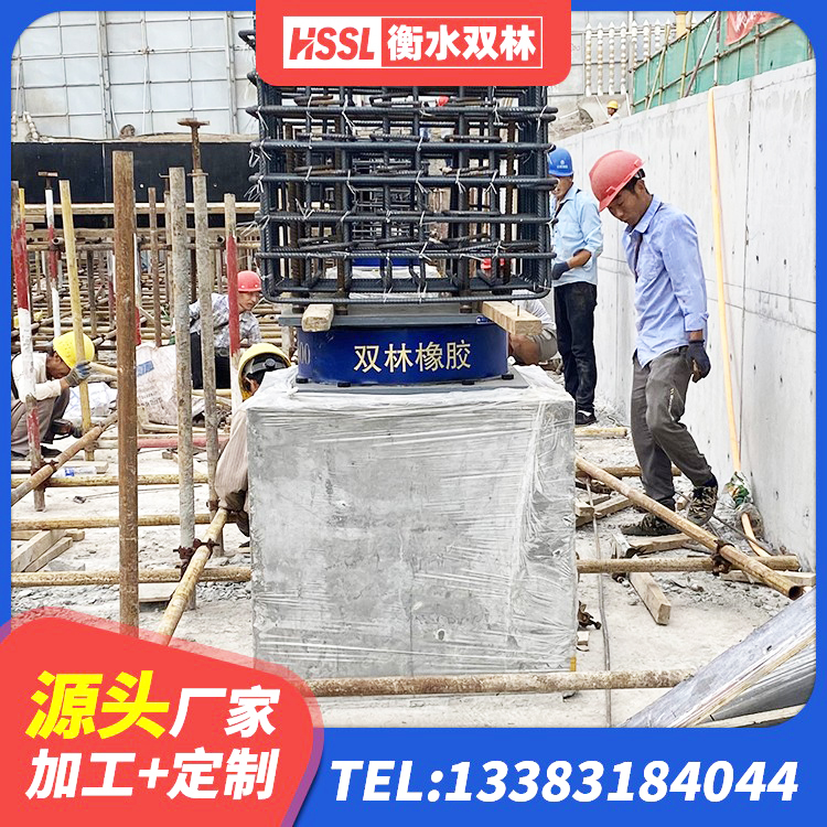 平舆县LRB橡胶隔震支座900(II型)源头工厂 平舆县HDR1300高阻尼橡胶隔震支座生产厂家 平舆县带铅芯隔震支座 平舆县建筑工程用隔震支座源头工厂 - 第10张