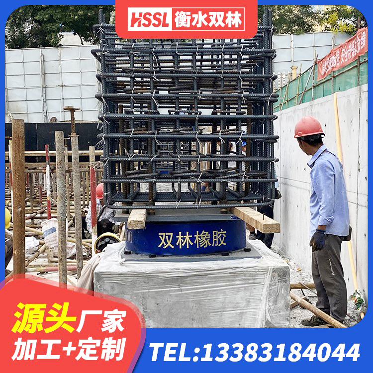 平舆县减隔震支座什么价格 平舆县LNR橡胶隔震支座D420 平舆县橡胶铅芯支座什么价格 平舆县楼房建筑隔震支座厂商 - 第7张