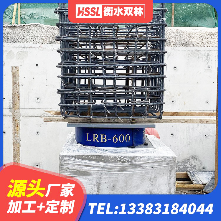 平舆县减隔震支座什么价格 平舆县LNR橡胶隔震支座D420 平舆县橡胶铅芯支座什么价格 平舆县楼房建筑隔震支座厂商 - 第6张
