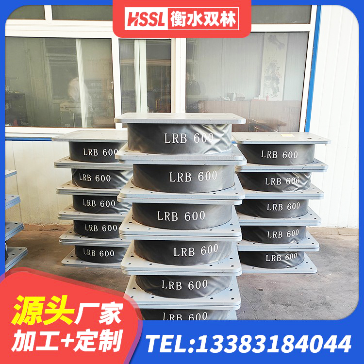 平舆县LNR1100天然橡胶支座什么价格 平舆县建筑橡胶隔震支座LRB700厂家 平舆县建筑橡胶防震支座什么价格 平舆县阻尼减隔震支座厂家 - 第4张