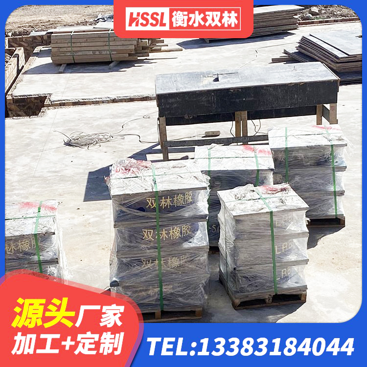 平舆县建筑铅芯橡胶隔震支座(LRB800) 平舆县隔震支座LRB 平舆县铅芯叠层橡胶隔震支座 平舆县非连续端铅芯橡胶隔震支座源头工厂 - 第2张
