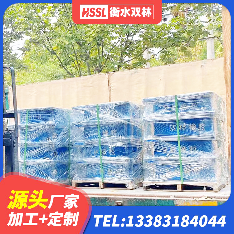 平舆县房屋橡胶隔震支座多少钱 平舆县LNR橡胶隔震支座800(II型)源头工厂 平舆县LRB隔震支座厂家电话 平舆县矩形高阻尼橡胶隔震支座 - 第2张