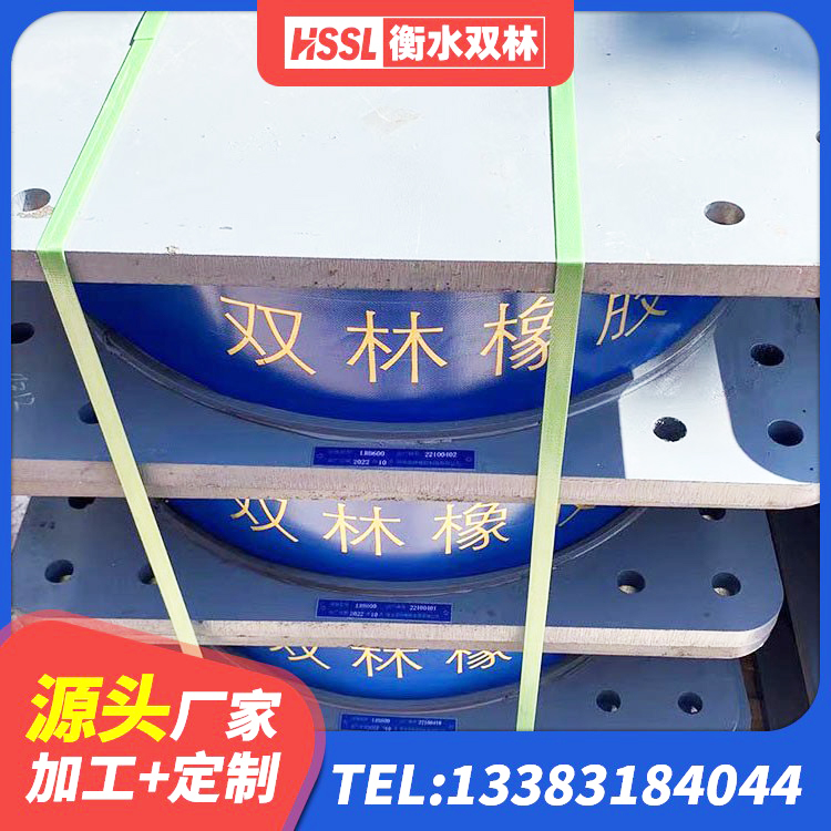 平舆县建筑连廊隔震支座 平舆县LRB700隔震支座价格 平舆县LNR水平力分散型橡胶支座厂家电话 平舆县LNR隔震支座1000(II型)生产厂家 - 第3张