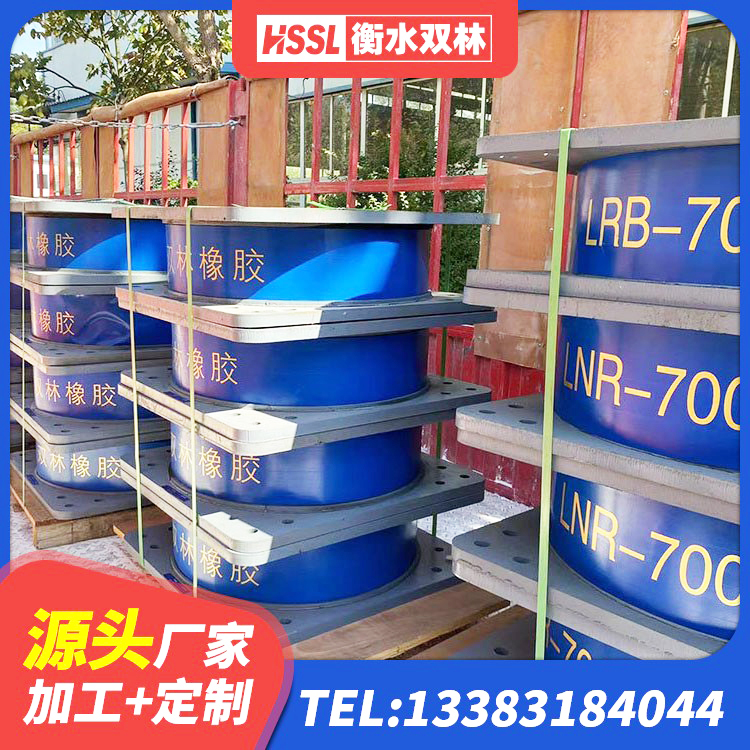 平舆县建筑连廊隔震支座 平舆县LRB700隔震支座价格 平舆县LNR水平力分散型橡胶支座厂家电话 平舆县LNR隔震支座1000(II型)生产厂家 - 第9张