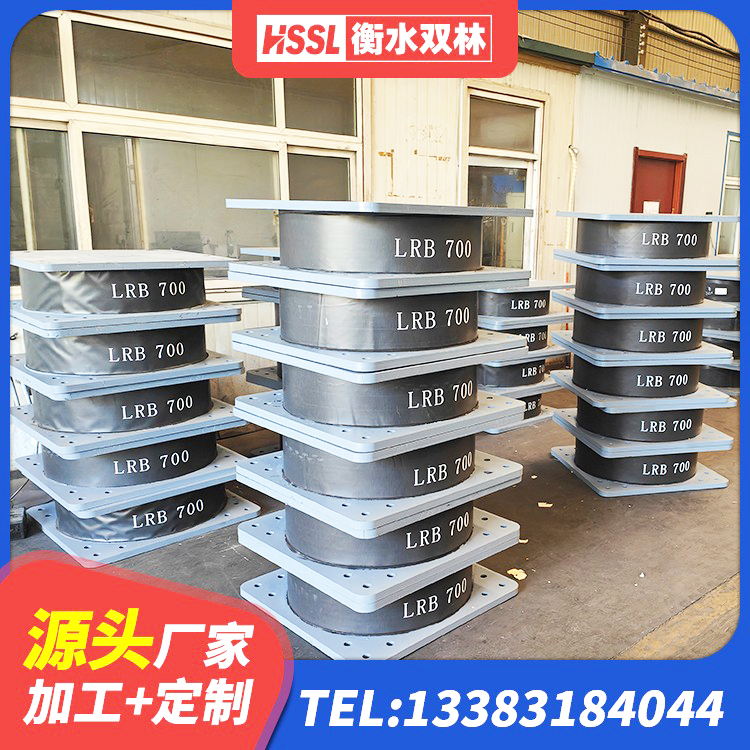平舆县LRB橡胶隔震支座900(II型)源头工厂 平舆县HDR1300高阻尼橡胶隔震支座生产厂家 平舆县带铅芯隔震支座 平舆县建筑工程用隔震支座源头工厂 - 第5张