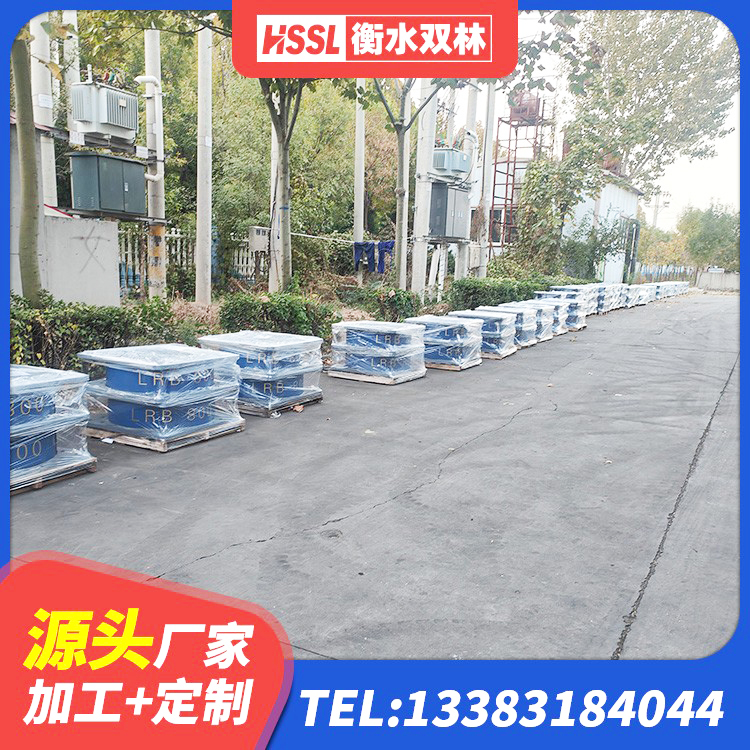 平舆县LNR1000隔震橡胶支座 平舆县LNR橡胶隔震支座D700生产厂家 平舆县天然橡胶支座价格 平舆县隔震减震支座什么价格 - 第4张