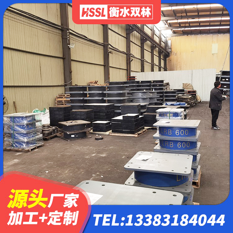 平舆县HDR1300高阻尼隔震支座源头工厂 平舆县抗震固定支座源头工厂 平舆县HDR1200高阻尼橡胶支座源头工厂 平舆县建筑结构隔震支座多少钱 - 第6张