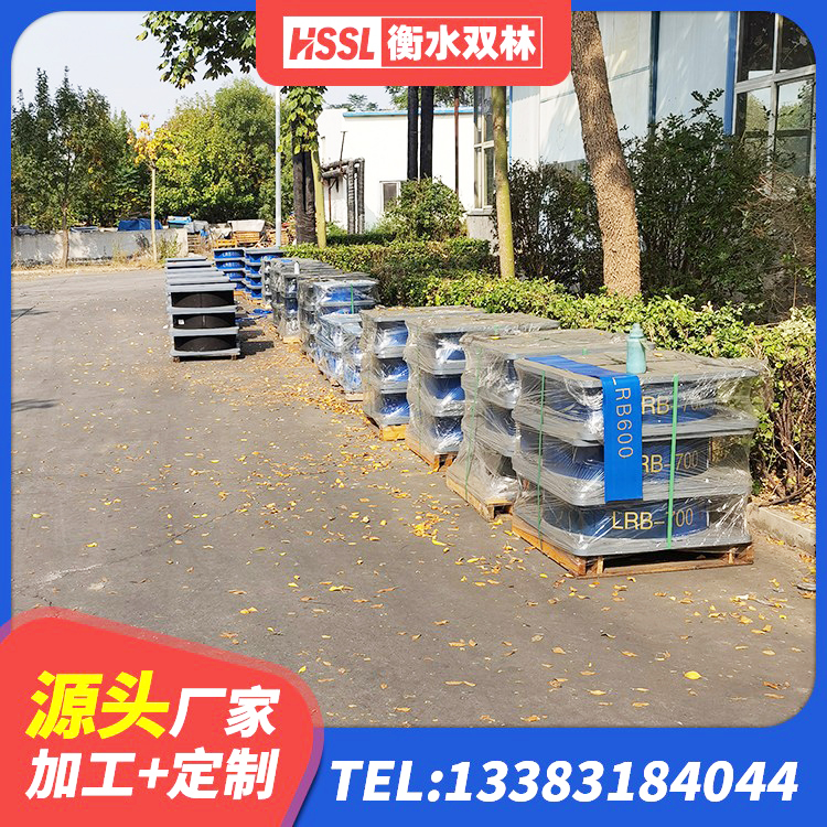 平舆县减隔震支座什么价格 平舆县LNR橡胶隔震支座D420 平舆县橡胶铅芯支座什么价格 平舆县楼房建筑隔震支座厂商 - 第4张