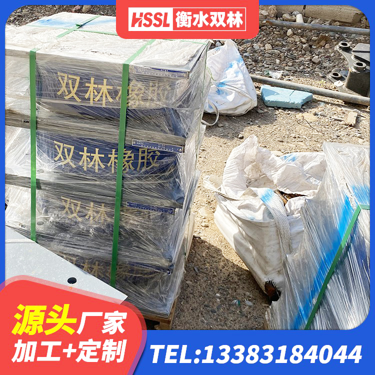 平舆县建筑厚叠层橡胶隔震支座 平舆县HDR系列高阻尼隔震支座多少钱 平舆县LNR隔震支座生产厂家 平舆县抗震支座定制 - 第5张